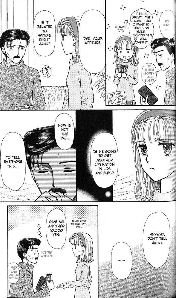 Page 30 Chapter 45 Kodocha