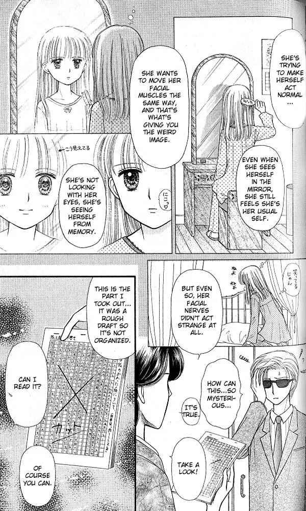 Page 6 Chapter 45 Kodocha