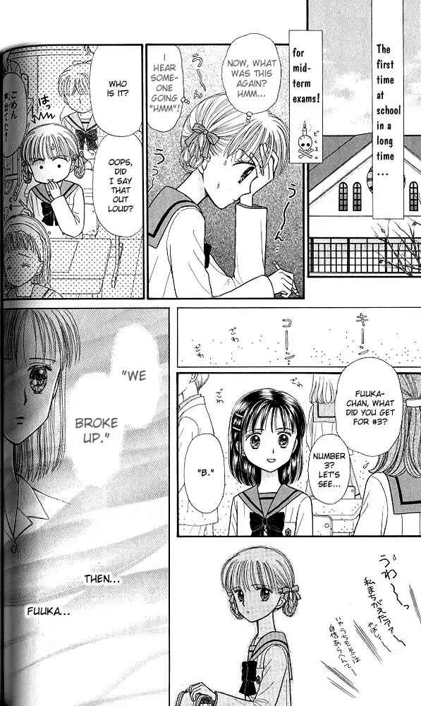Page 11 Chapter 39 Kodocha
