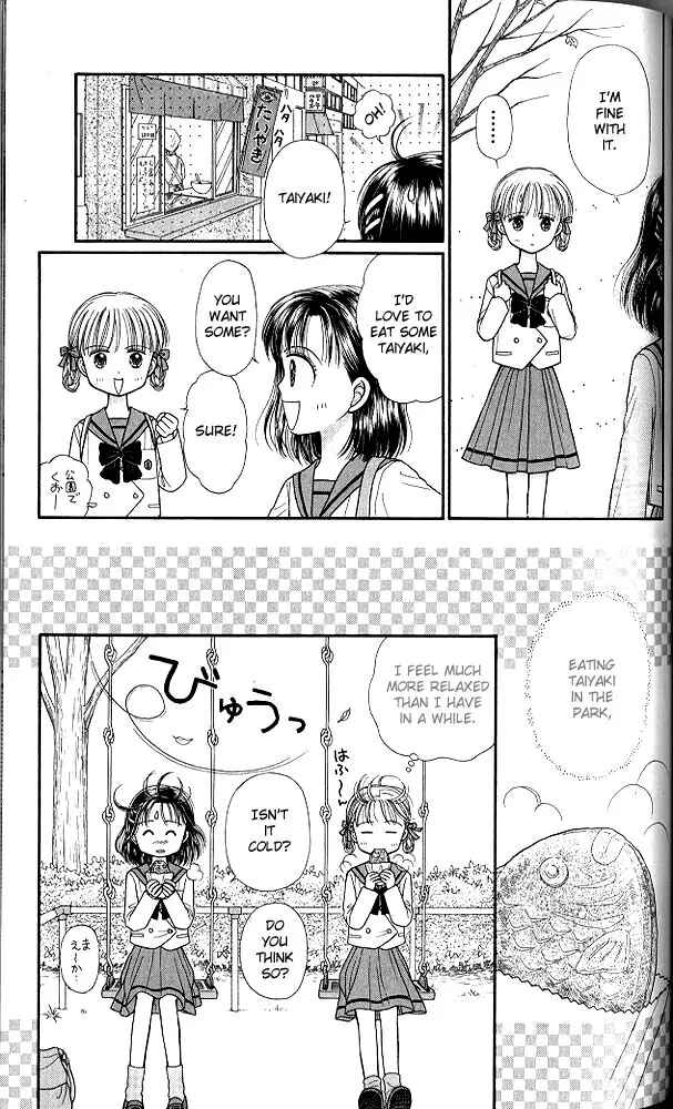 Page 14 Chapter 39 Kodocha