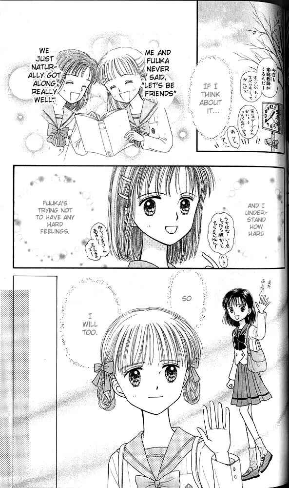 Page 20 Chapter 39 Kodocha