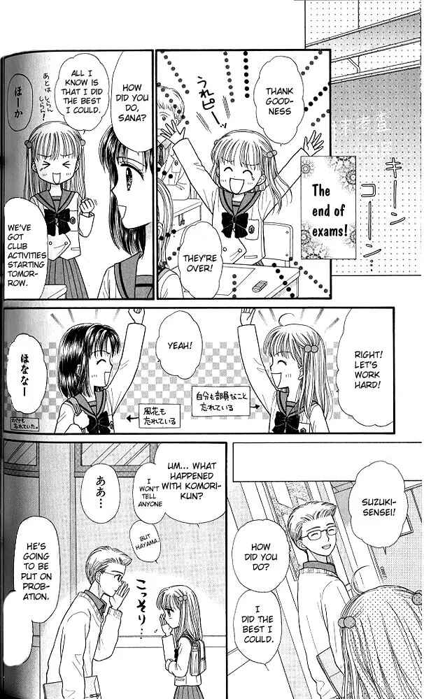 Page 21 Chapter 39 Kodocha