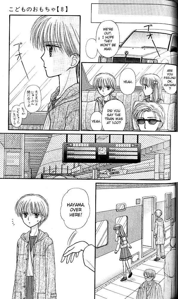 Page 24 Chapter 39 Kodocha