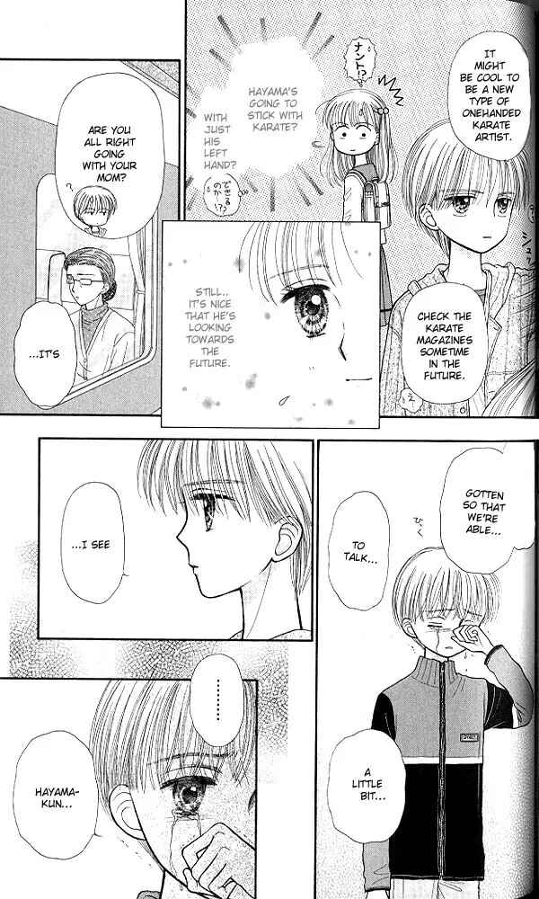 Page 26 Chapter 39 Kodocha