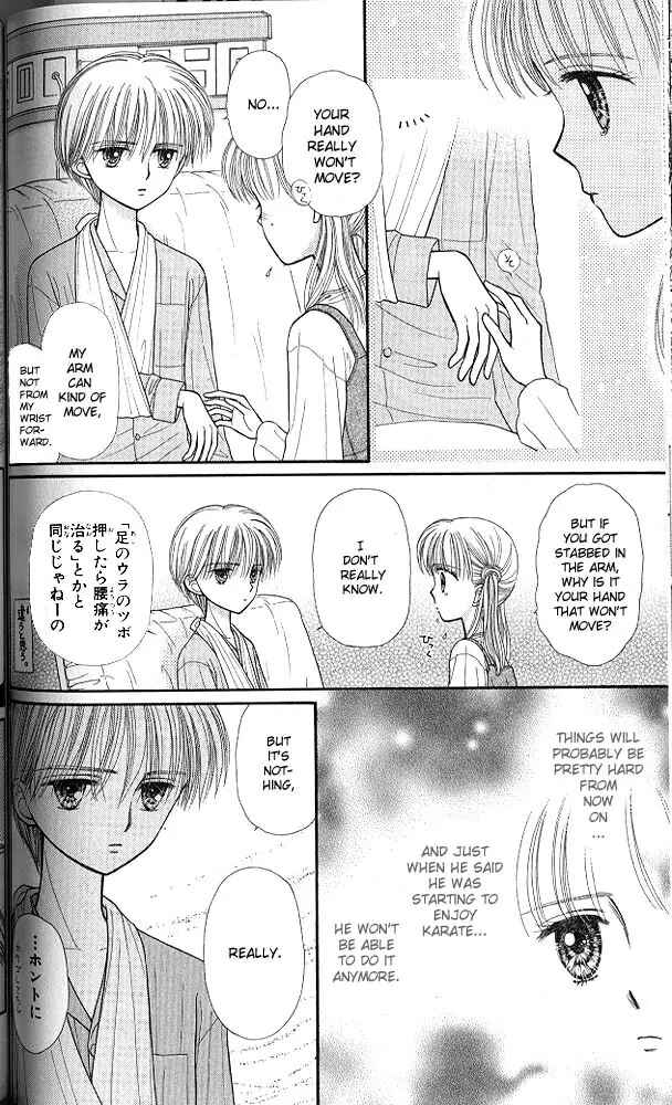 Page 3 Chapter 39 Kodocha