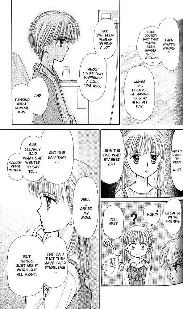 Page 4 Chapter 39 Kodocha