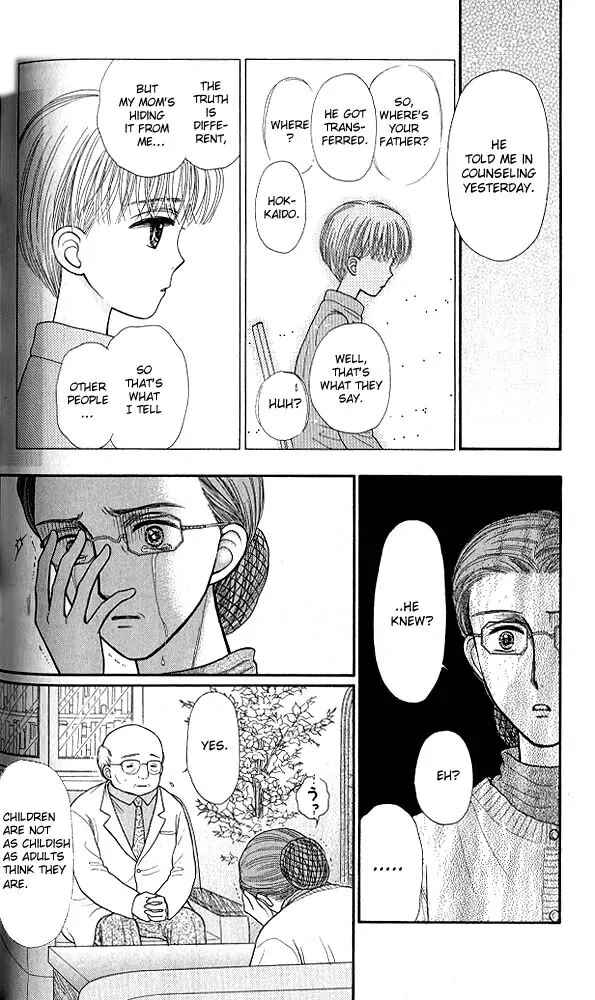 Page 9 Chapter 39 Kodocha