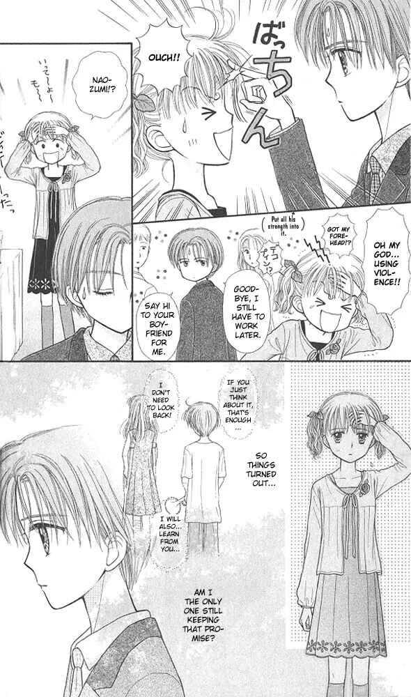 Page 10 Chapter 41 Kodocha