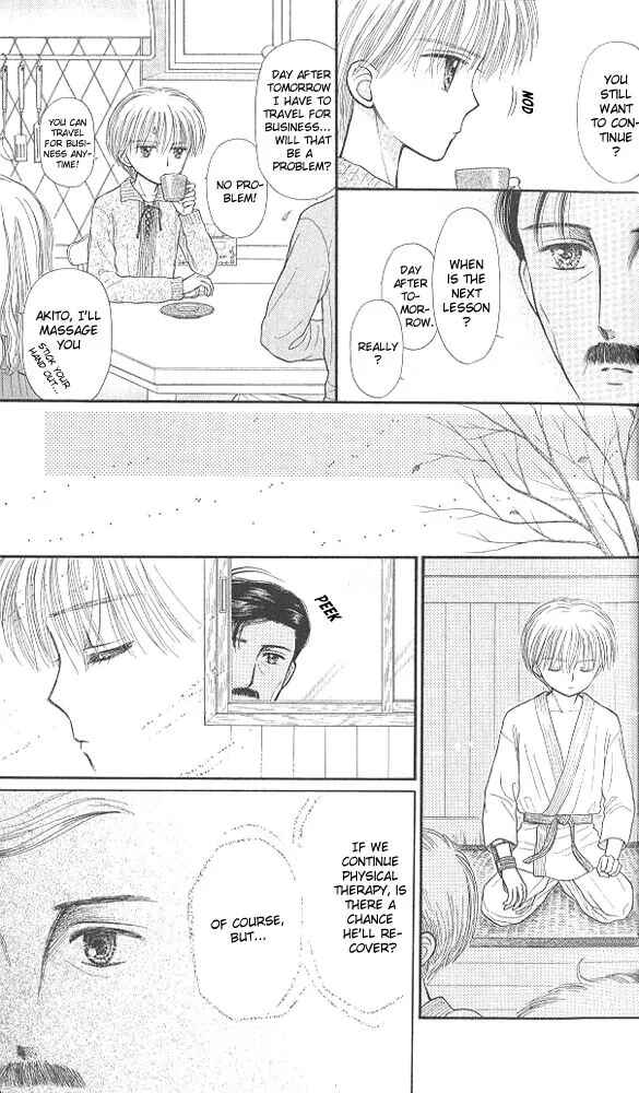 Page 17 Chapter 41 Kodocha