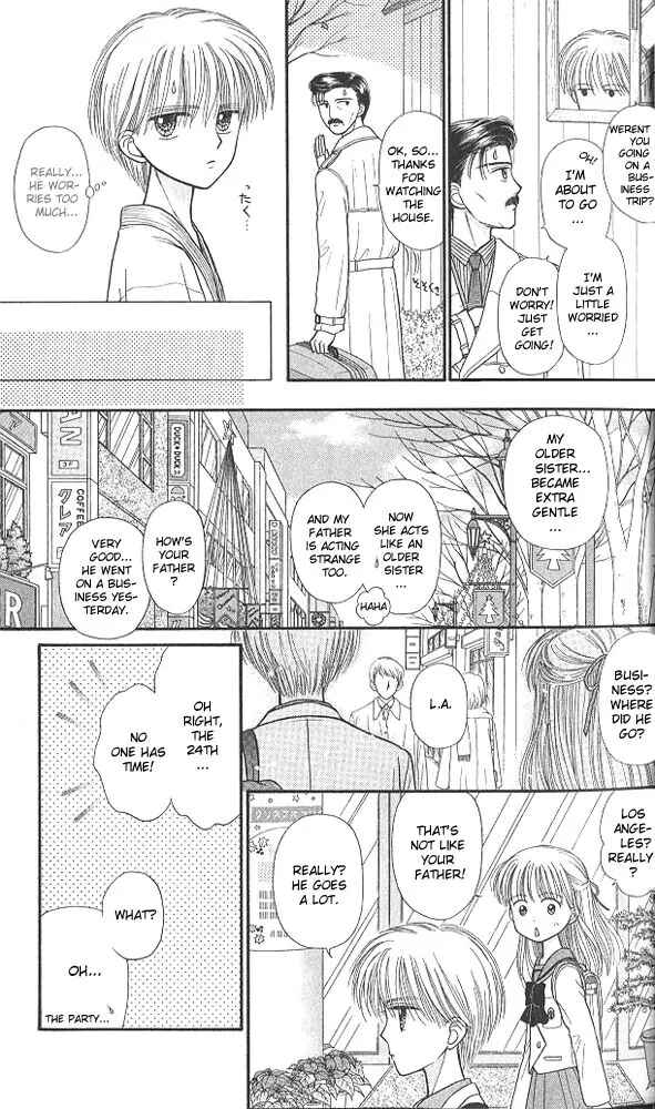 Page 19 Chapter 41 Kodocha