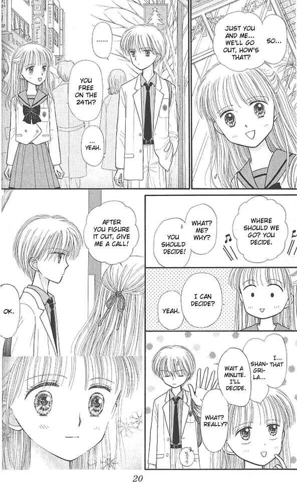Page 20 Chapter 41 Kodocha