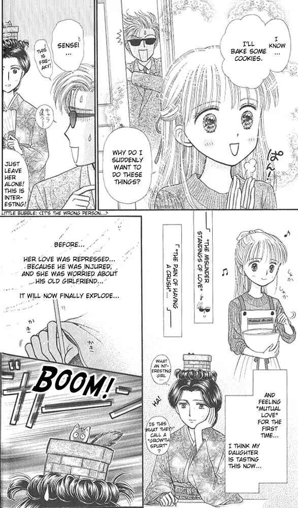 Page 24 Chapter 41 Kodocha
