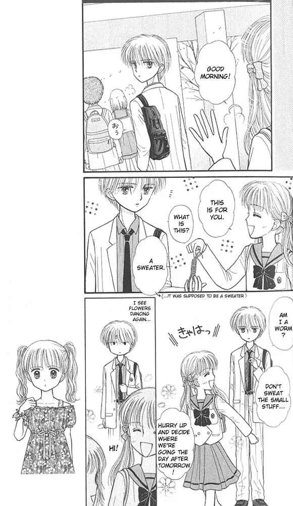 Page 27 Chapter 41 Kodocha