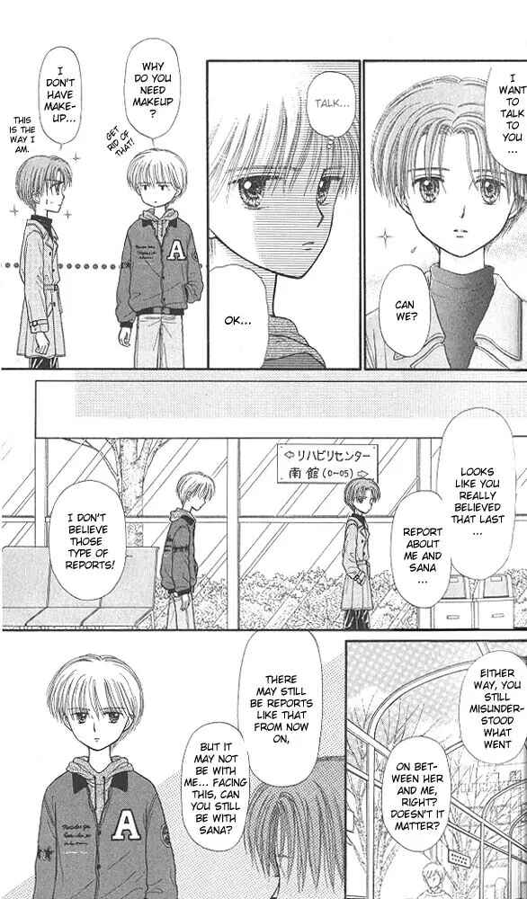 Page 29 Chapter 41 Kodocha