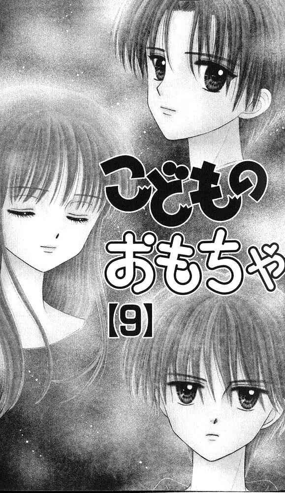 Page 3 Chapter 41 Kodocha