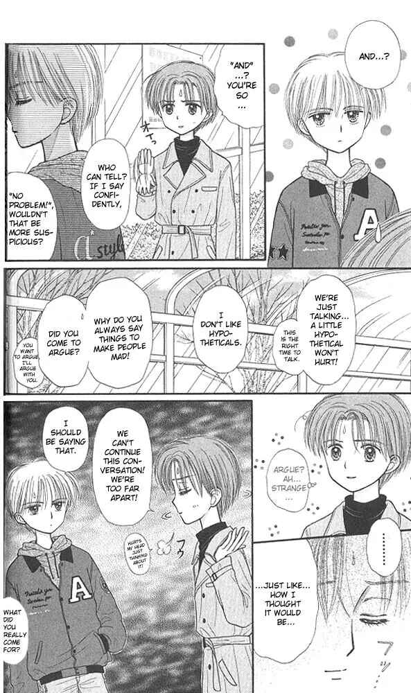Page 30 Chapter 41 Kodocha