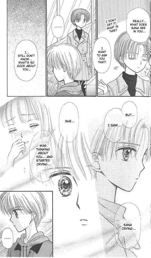Page 31 Chapter 41 Kodocha