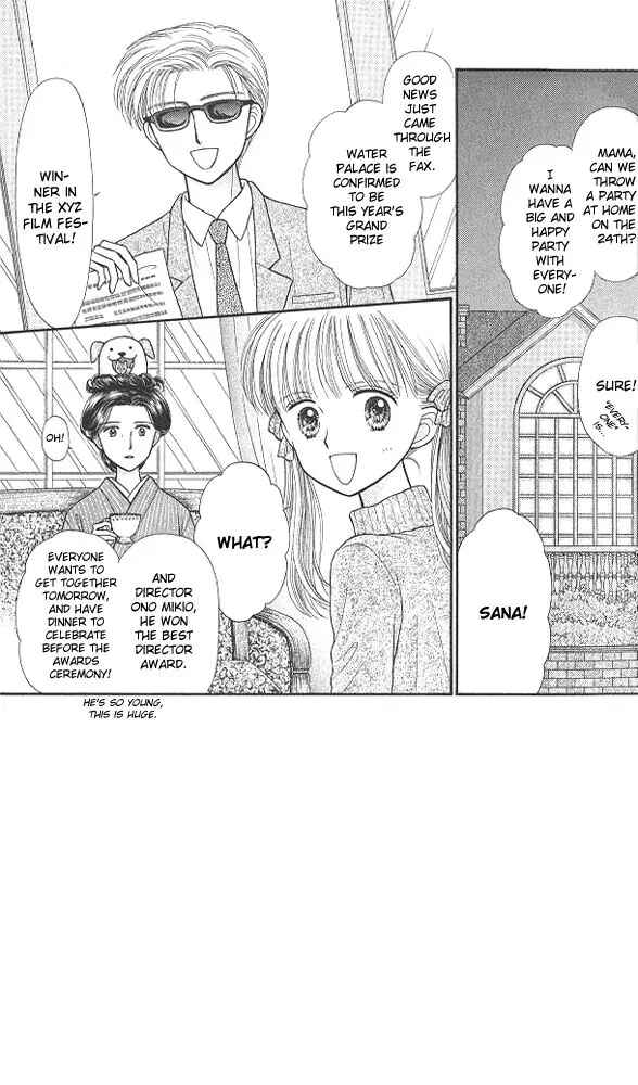 Page 5 Chapter 41 Kodocha