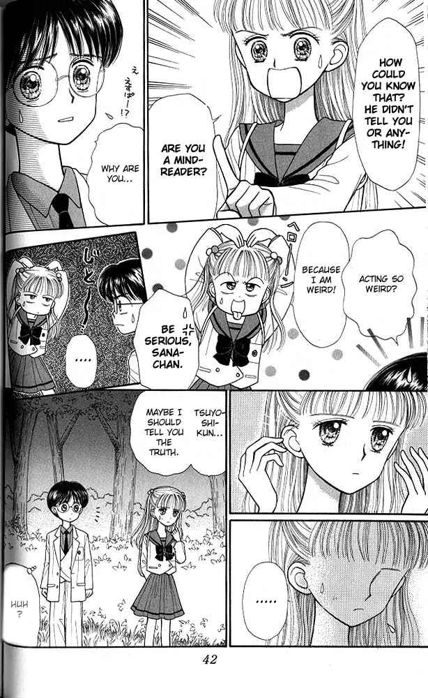 Page 1 Chapter 22 Kodocha