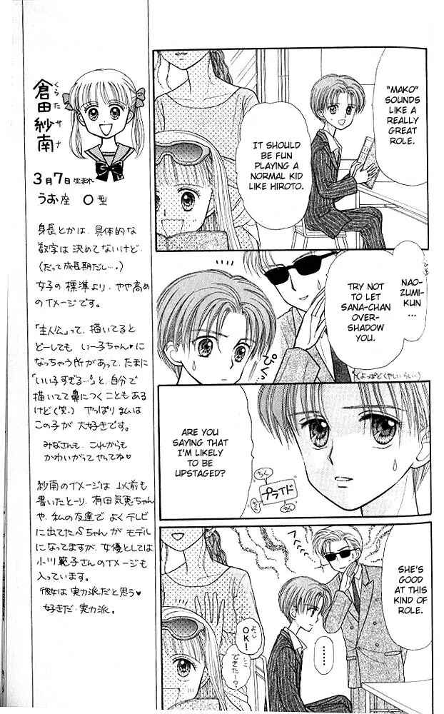 Page 10 Chapter 22 Kodocha