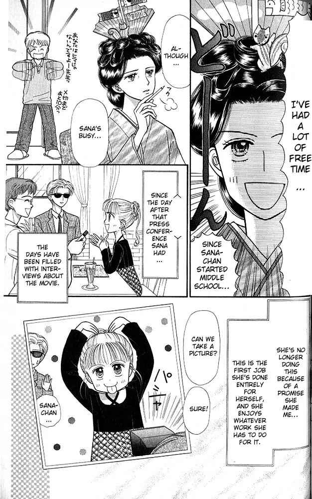 Page 16 Chapter 22 Kodocha