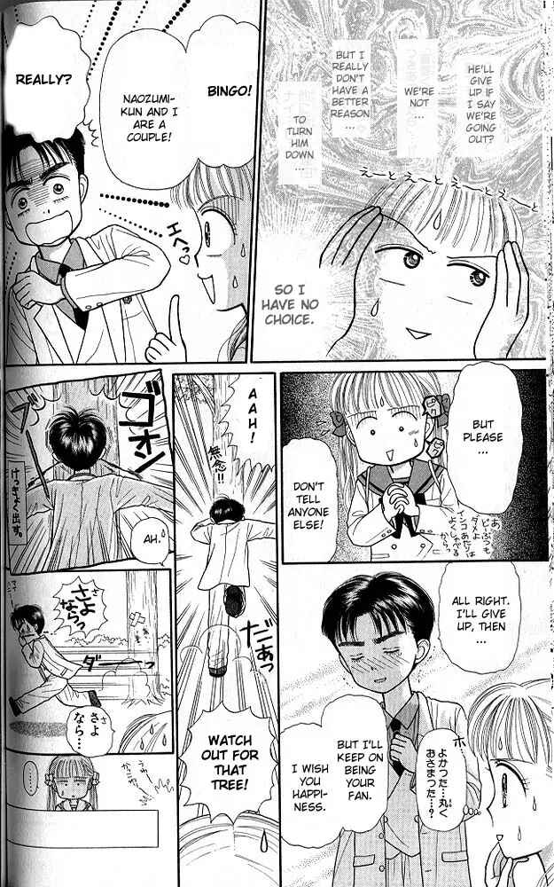 Page 23 Chapter 22 Kodocha