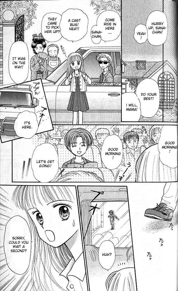 Page 26 Chapter 22 Kodocha