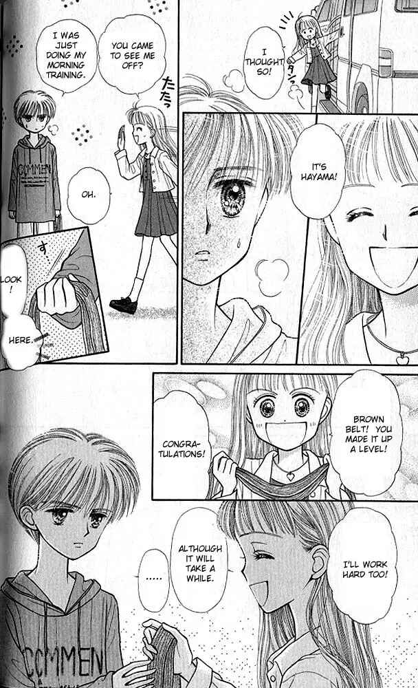 Page 27 Chapter 22 Kodocha