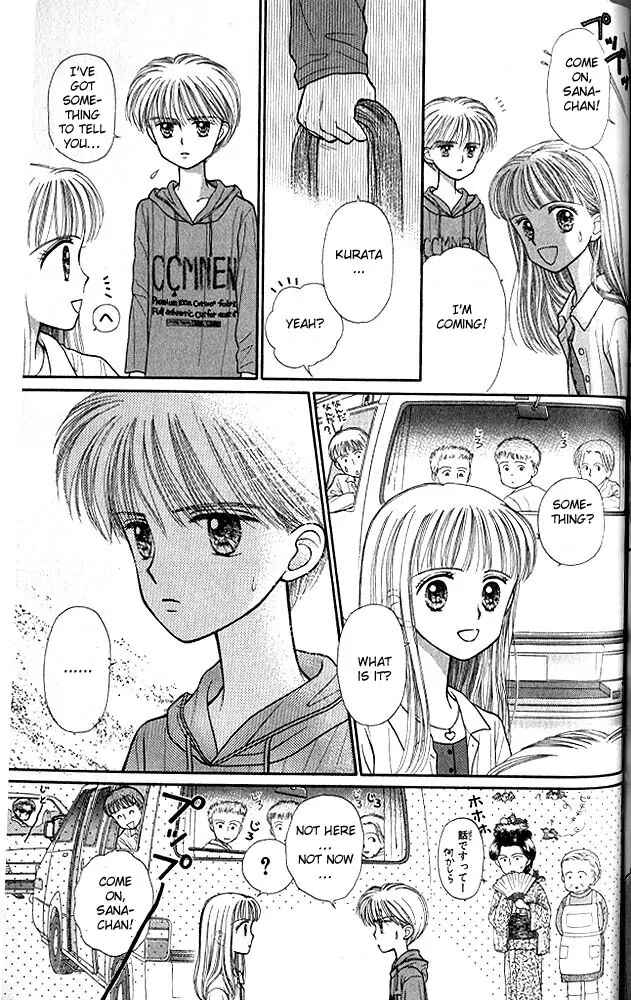 Page 28 Chapter 22 Kodocha