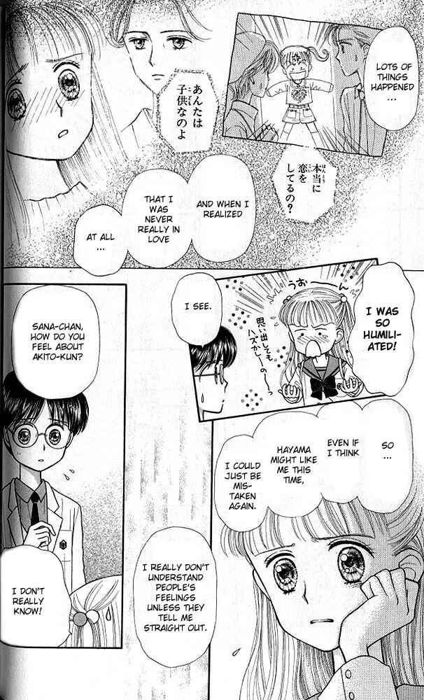 Page 3 Chapter 22 Kodocha