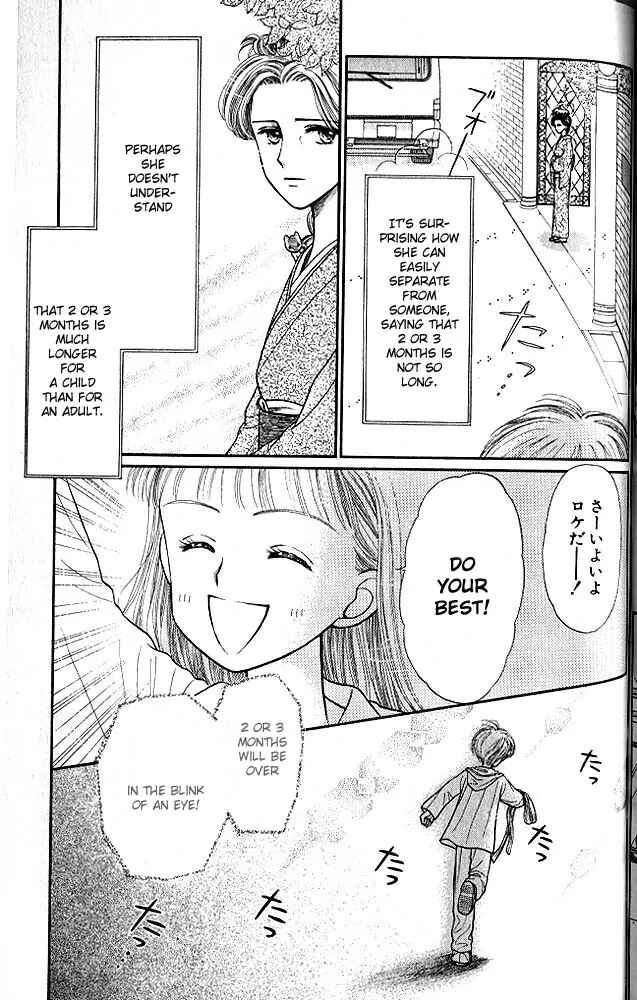 Page 30 Chapter 22 Kodocha