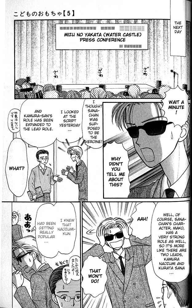 Page 8 Chapter 22 Kodocha