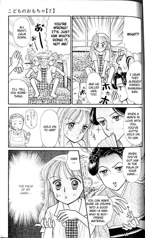 Page 10 Chapter 10 Kodocha