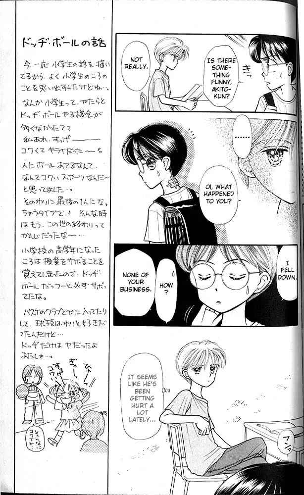 Page 14 Chapter 10 Kodocha