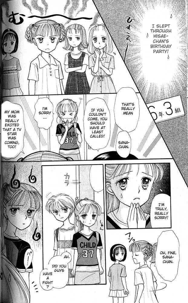 Page 17 Chapter 10 Kodocha
