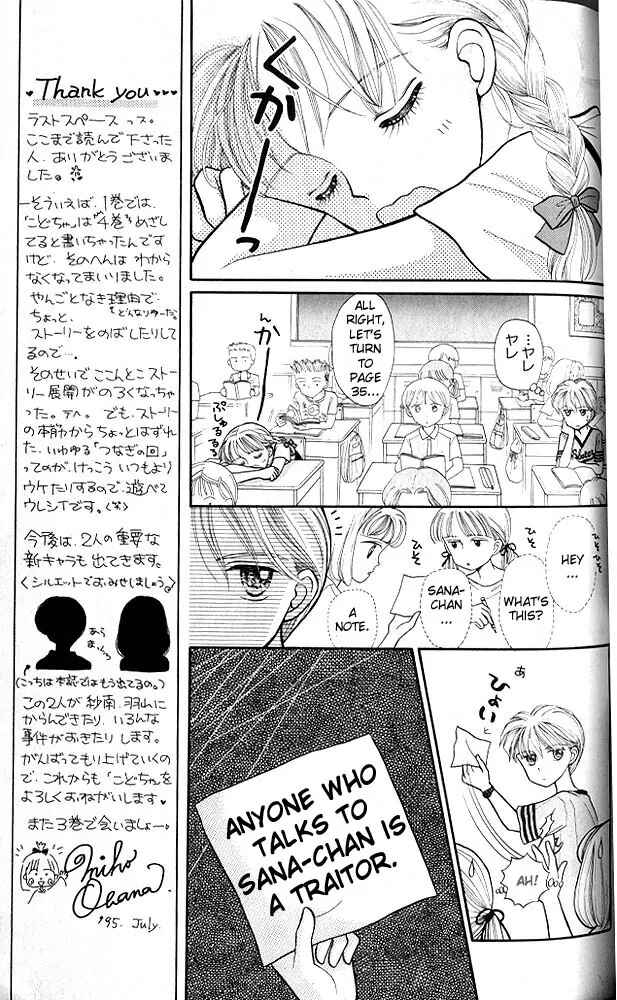 Page 22 Chapter 10 Kodocha