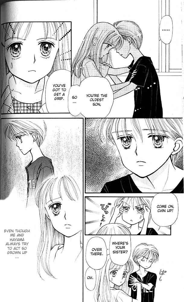 Page 3 Chapter 10 Kodocha