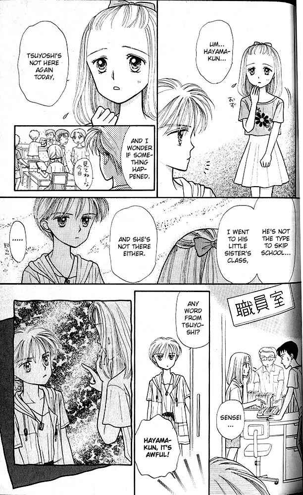 Page 32 Chapter 10 Kodocha