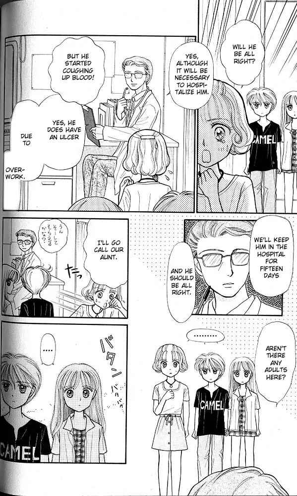 Page 5 Chapter 10 Kodocha
