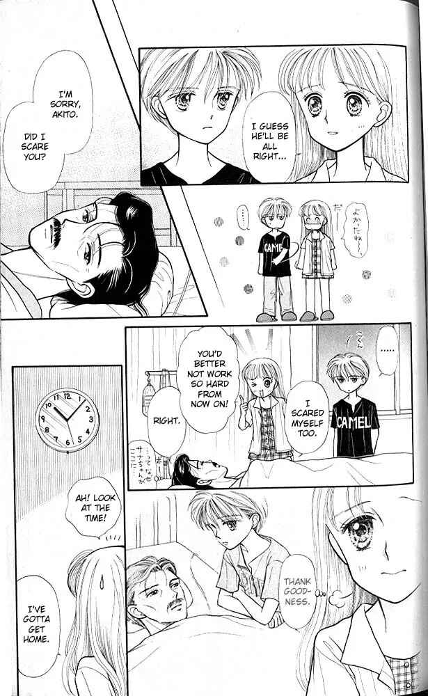 Page 6 Chapter 10 Kodocha