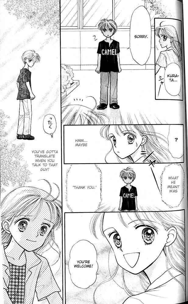 Page 8 Chapter 10 Kodocha