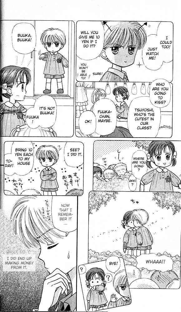 Page 12 Chapter 21 Kodocha