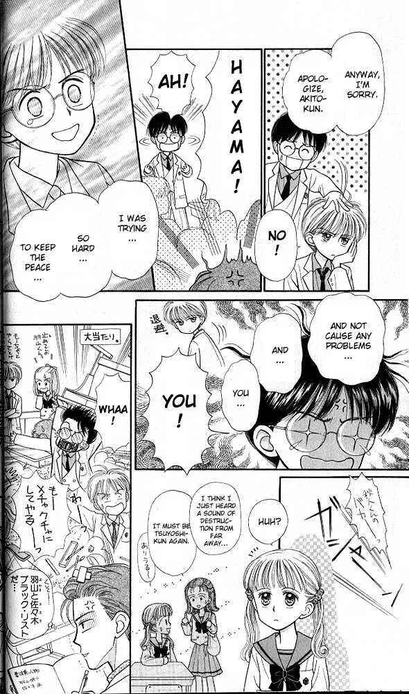 Page 18 Chapter 21 Kodocha
