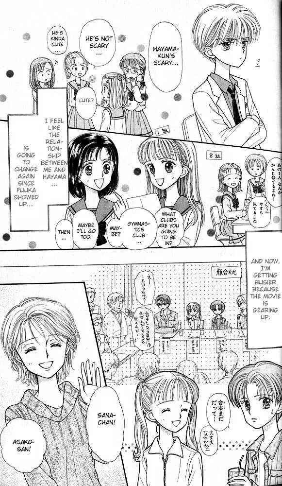 Page 19 Chapter 21 Kodocha