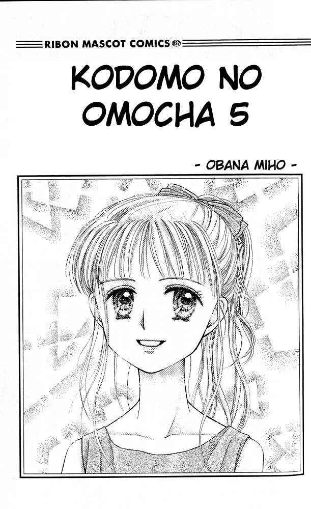 Page 2 Chapter 21 Kodocha