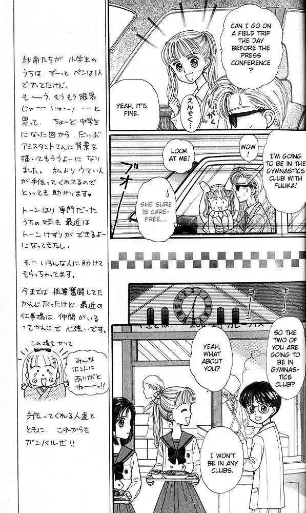 Page 21 Chapter 21 Kodocha