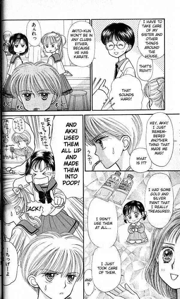 Page 22 Chapter 21 Kodocha