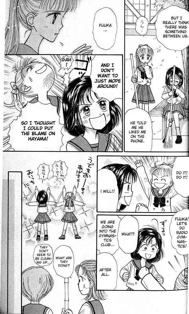 Page 25 Chapter 21 Kodocha