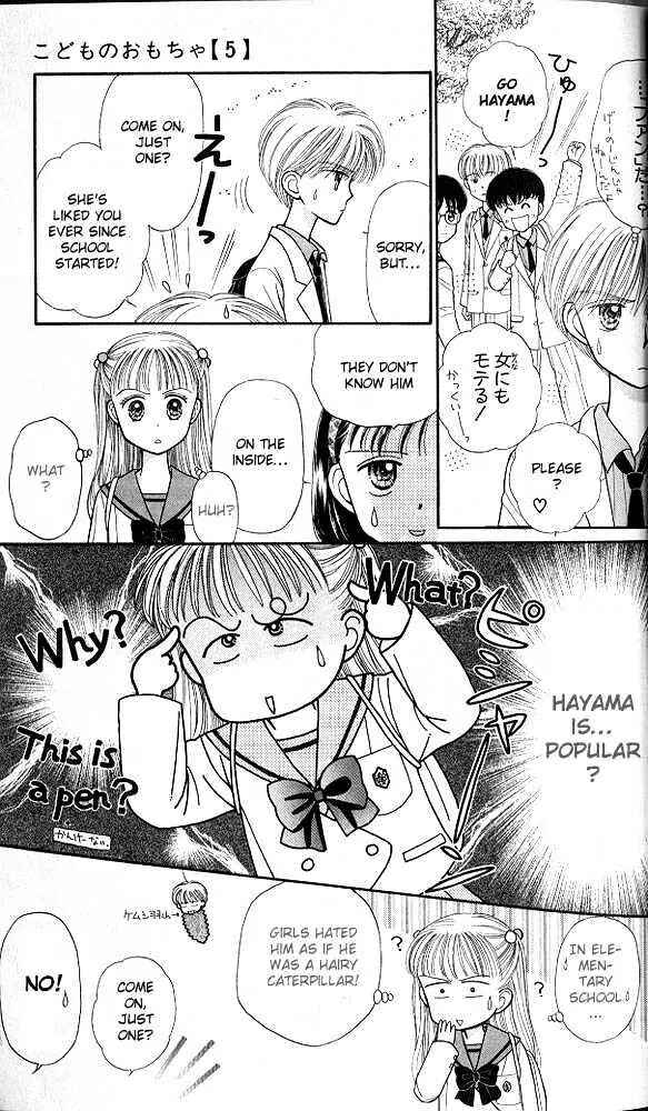 Page 27 Chapter 21 Kodocha