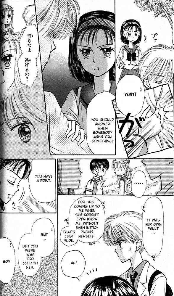 Page 30 Chapter 21 Kodocha